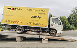 Самый большой автодром в Ижевске*