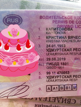 Кристина Капитонова