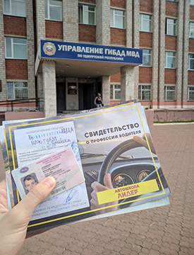 Максим Кузнецов